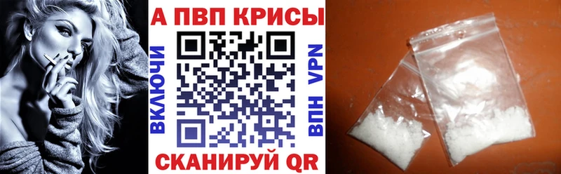 А ПВП СК  купить   Чёрмоз 