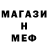 Метамфетамин Methamphetamine Night Bass