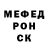 МЕТАДОН белоснежный kozlovskiem