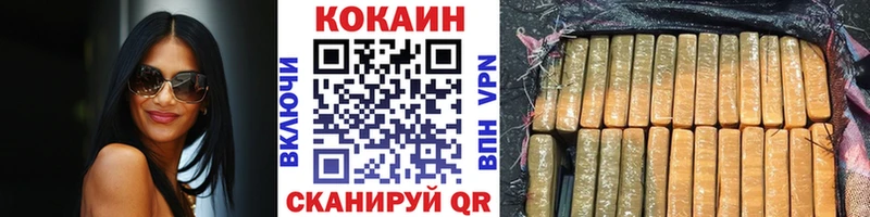 КОКАИН Эквадор  Чёрмоз 