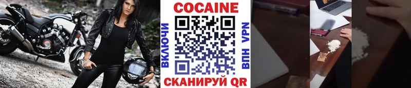 Cocaine Боливия Чёрмоз