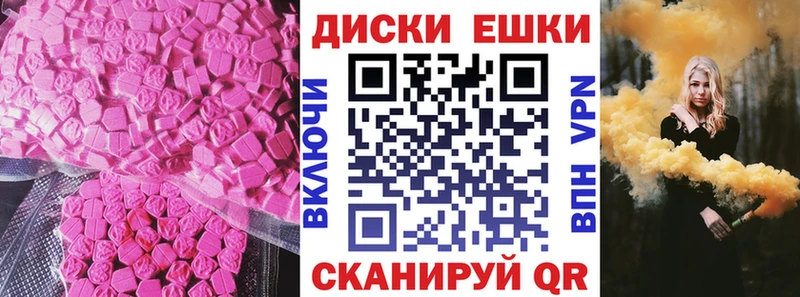 Ecstasy Дубай  Чёрмоз 