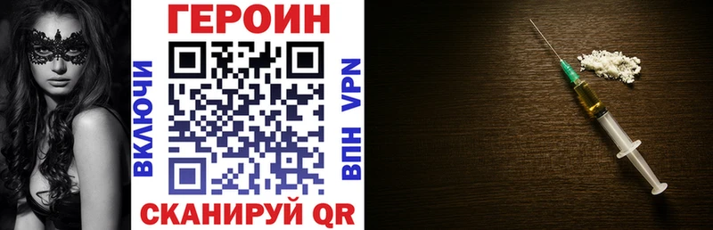 дарк нет Telegram  мега как войти  Чёрмоз  Героин герыч 