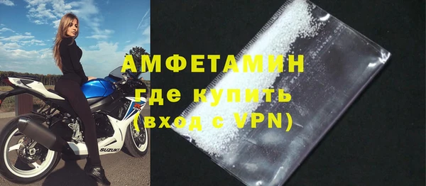мяу мяу кристалл Алексеевка