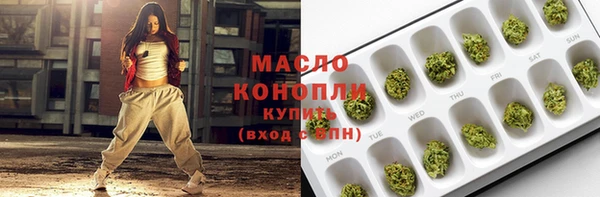 мяу мяу кристалл Алексеевка