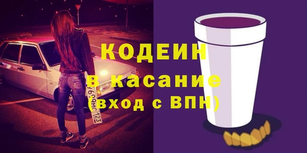 мяу мяу кристалл Алексеевка