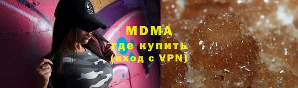 мяу мяу кристалл Алексеевка