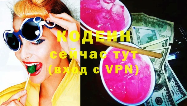 марки nbome Алзамай