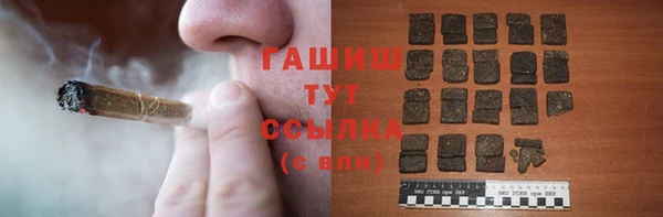 мяу мяу кристалл Алексеевка
