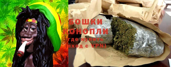 мяу мяу кристалл Алексеевка