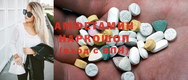 мяу мяу кристалл Алексеевка