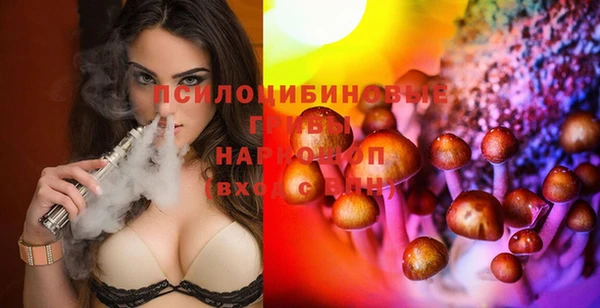 мяу мяу кристалл Алексеевка