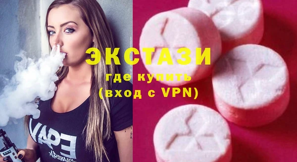 мяу мяу кристалл Алексеевка