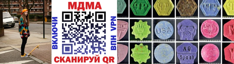 MDMA Molly mega рабочий сайт Чёрмоз