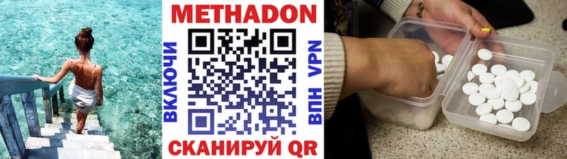 Метадон мёд  Чёрмоз 