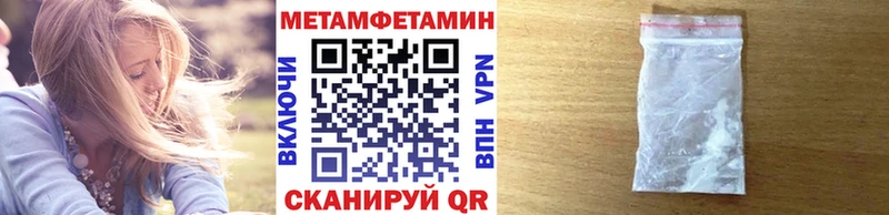 Первитин кристалл  что такое наркотик  Чёрмоз 