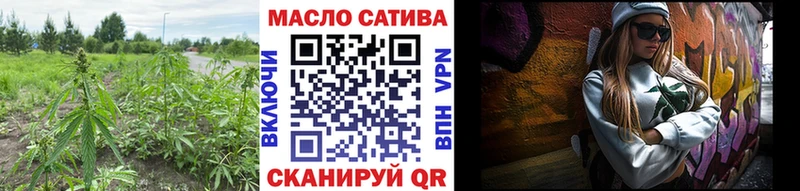 где найти Чёрмоз мега как зайти Дистиллят ТГК Wax
